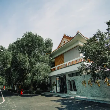 Harbin Dream Town (Ice and Snow World Sun Island Subway Station) Отели рядом с достопримечательностью «Squirrel Island»