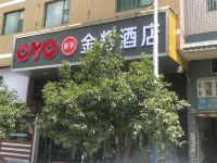 OYO怀化金辉酒店 - 酒店外部