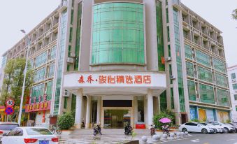 Junyi Select Hotel (Shenzhen Dapeng New District Kuiyong Street) - Housity