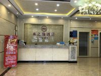 东莞水之缘酒店 - 公共区域