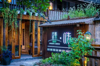 Arab Aphrodite Auberge Hotels in Zhenyuan