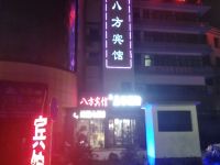 舞阳八方宾馆 - 酒店外部