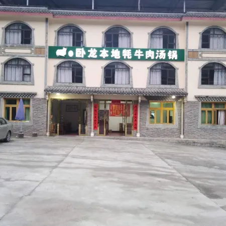 wenmao hotel