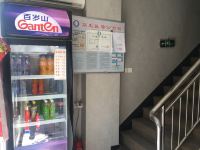 唐山789快捷酒店 - 公共区域