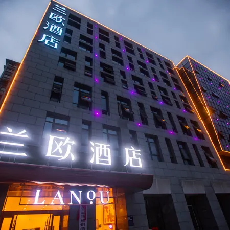 Lanou Hotel (Xuancheng Xuanzhou District Government Affairs Center Store)