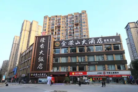 Quxian Jinlushan Hotel Отели в г. Цюйсянь