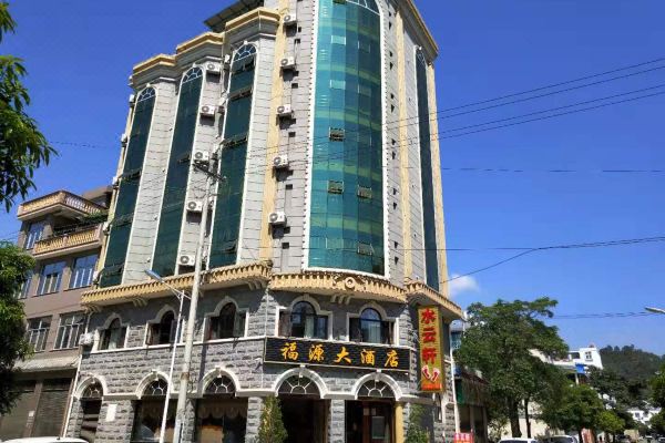 云县福源大酒店预订价格,联系电话位置地址【携程酒店】