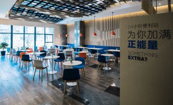 Holiday Inn Express Ningbo Fenghua