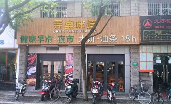 Shanghai Jiu Yu Hotel