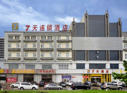 7 Days Inn (Daqing Ranghulu District Xinchao)