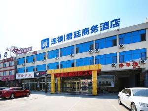 Junting Business Hotel (Zhengding International Airport)