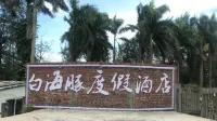 Qinzhou White Dolphin Resort