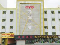 OYO乌鲁木齐圣丹亚商务酒店 - 酒店外部