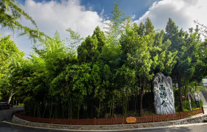 Chanyu Jingshe Hotel