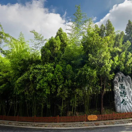 Chanyu Jingshe Hotel