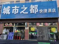 Yantai City Capital Express Hotel