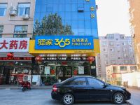 驿家365连锁酒店(无极东路店) - 酒店外部