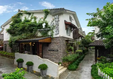 William Toffee Hotel (Hangzhou Qingzhiwu)