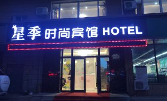 Changchun Xingji Fashion Hotel
