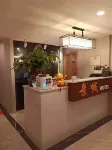 Guiyang Jingcheng Business Hotel