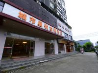 成都城市星锐主题酒店 - 花园