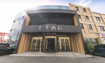 JI Hotel (Urumqi Xinbei Yuanchun)