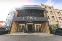 JI Hotel (Urumqi Xinbei Yuanchun) Hotels in Ürümqi