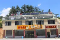 Yuexi Suyuan Hotel Hotel in zona Mingtang Mountain