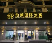 Poltton International Service Apartment Hotels in Liuzhou