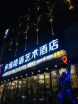Qingdao Multidimensional Space Art Hotel Flagship Store (Licun Commercial Area Branch) Hotel in zona Qingdao Bochuan Economic College