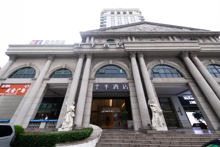 JI Hotel (Shanghai Jiangwan Town Subway Station) Отели рядом с достопримечательностью «Shanghai Second Polytechnic University Baoshan Campus»