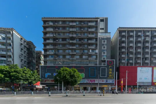 Guangwan Hotel (Guangzhou Yongqingfang Zhongshan Ba Road Subway Station Branch) Отели рядом с достопримечательностью «Guangzhou Sports Center for the Youth»