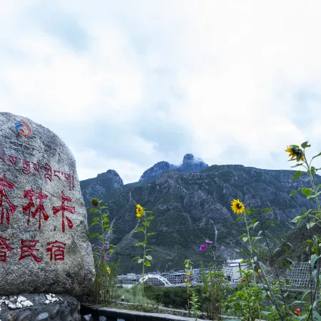 Daocheng Yading Sangjie Linka Luxury Homestay