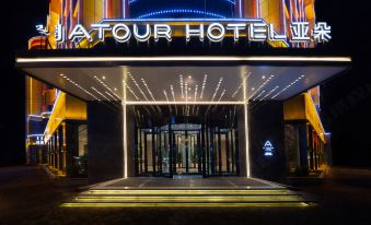 Atour Hotel (Hohhot Dazhao Hailiang Plaza)