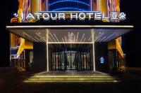 Atour Hotel (Hohhot Dazhao Hailiang Plaza) Hôtels à : Hohhot