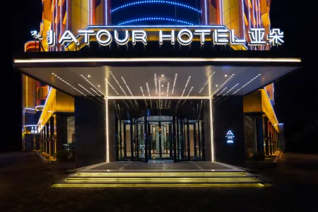 Atour Hotel (Hohhot Dazhao Hailiang Plaza)