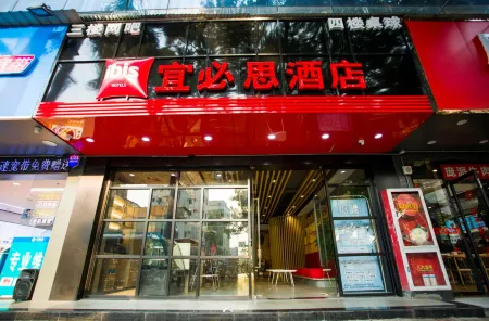 Ibis Hotel Shenzhen Daxin Subway Station