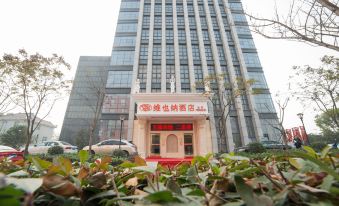 Vienna Hotel(Changxing Mingzhu Road)