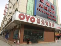 OYO惠州景湖湾宾馆 - 酒店外部