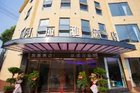 Anxiang Aliya Hotel Hotels near 18 Rice Factory