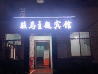 长沙骏马宾馆 - 酒店外部