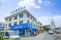 GreenTree Zhixuan Hotel (Zhangjiagang Bonded Area Logistics Park Deji Town) Hotels in Zhangjiagang