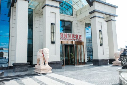 吉木萨尔豪威国际酒店预订价格,联系电话位置地址【携程酒店】