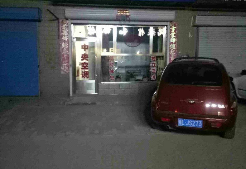 Harbin Shuangcheng Heshun Hotel 객실 사진