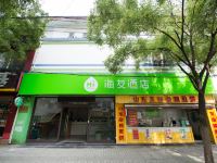 海友酒店(无锡南禅寺地铁站店)