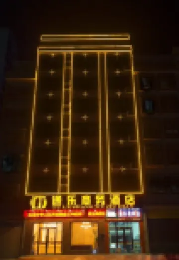 Rongxian Tule Business Hotel