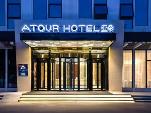 Atour Hotel (Beijing Chaoyang Park)