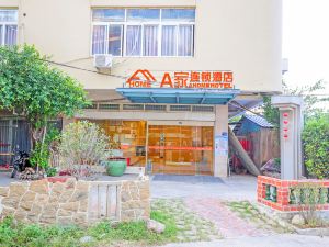 A家連鎖酒店（晉江市政府店）