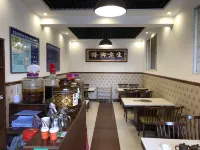 Hui Tong Garden Hotel