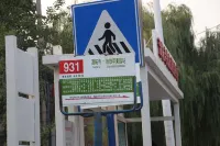 Tan Zhe Si Rural Hôtels à proximité de la Gare de Shangwan